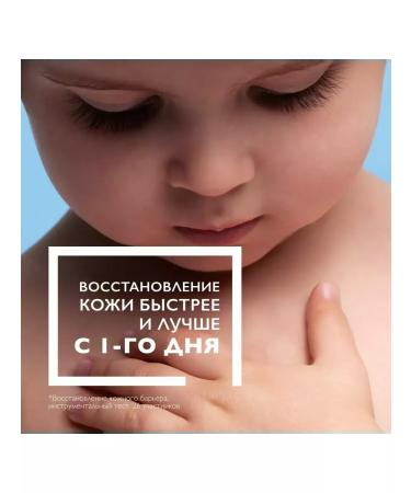 LA Roche-Posay Cicaplast B5+ 5pcs Road set*3ml - Buy Online on GoSupps.com