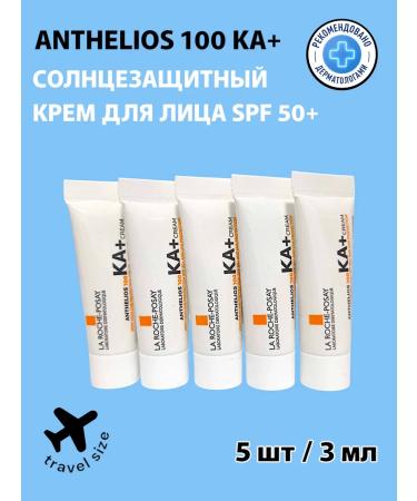 LA Roche-Posay Anthelios 100 KA+ Facial Sunsmate Cream SPF 50+