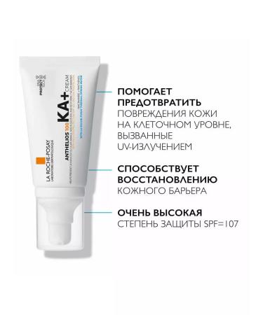 LA Roche-Posay Anthelios 100 KA+ Facial Sunsmate Cream SPF 50+ - Buy Online on GoSupps.com