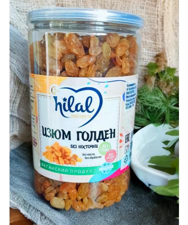 HILAL PREMIUM Raisins golden without a bone 500 g - Buy Online on GoSupps.com