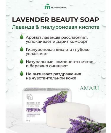 MUKUNGHWA Skin Care soap hard -firm set 4 pcs - Buy Online on GoSupps.com