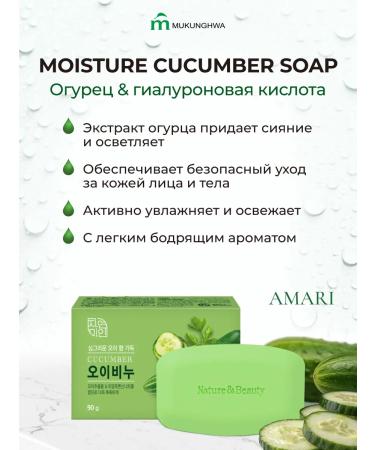 MUKUNGHWA Skin Care soap hard -firm set 4 pcs - Buy Online on GoSupps.com