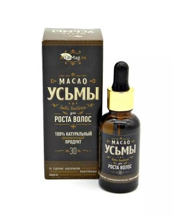 Uzma oil is 100 % for Altaimag hair growth 30ml - Buy Online on GoSupps.com
