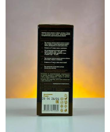 Uzma oil is 100 % for Altaimag hair growth 30ml - Buy Online on GoSupps.com