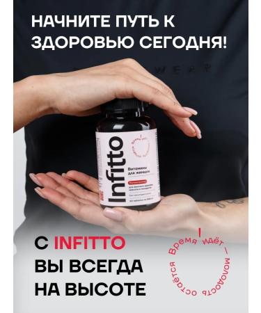 Infitto Vitamins for women 60 tab - Buy Online on GoSupps.com