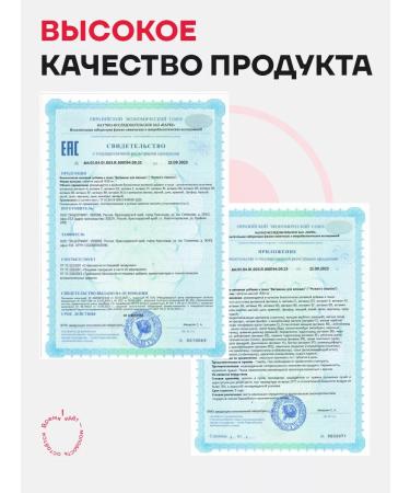 Infitto Vitamins for women 60 tab - Buy Online on GoSupps.com