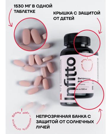 Infitto Vitamins for women 60 tab - Buy Online on GoSupps.com