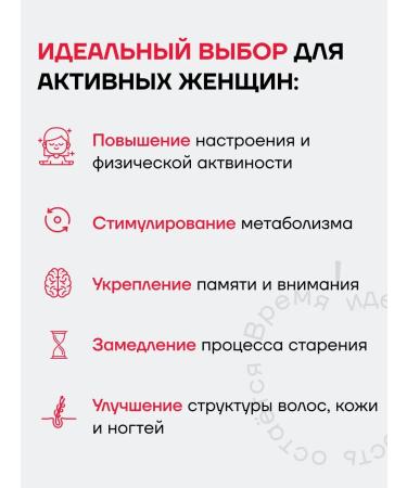 Infitto Vitamins for women 60 tab - Buy Online on GoSupps.com