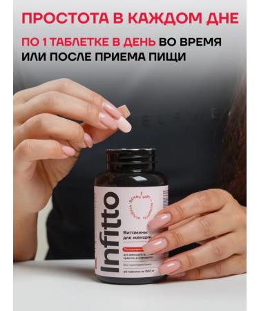 Infitto Vitamins for women 60 tab - Buy Online on GoSupps.com