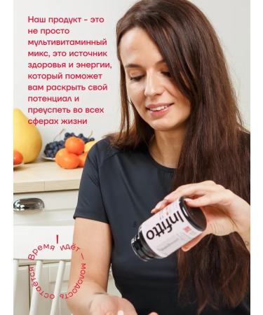 Infitto Vitamins for women 60 tab - Buy Online on GoSupps.com