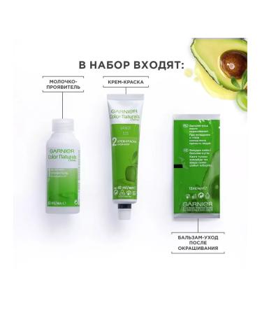 Garnier Color Naturals Cream for Hair 4 Chest - Buy Online on GoSupps.com