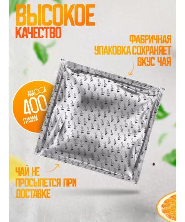 Good tea Fruit tea tropical mix of scatter 400 g - Buy Online on GoSupps.com