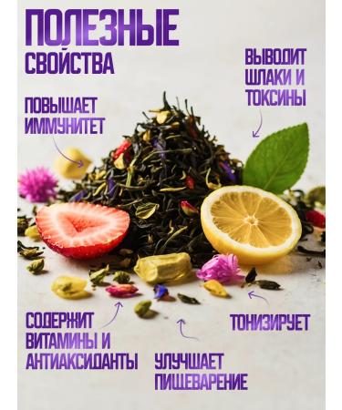 Good tea Fruit tea black green 400 grams - Buy Online on GoSupps.com