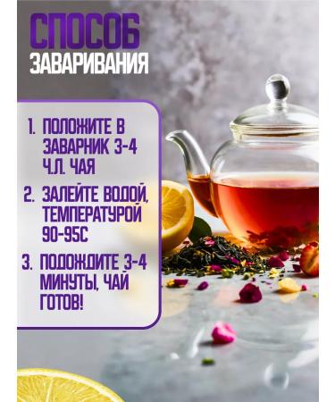 Good tea Fruit tea black green 400 grams - Buy Online on GoSupps.com