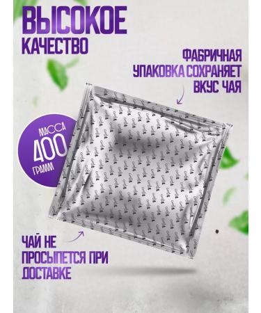 Good tea Fruit tea black green 400 grams - Buy Online on GoSupps.com