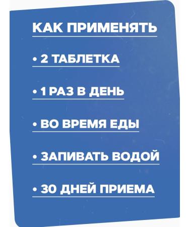 LEKOLIKE Hyaluronic acid 60 tablets - Buy Online on GoSupps.com