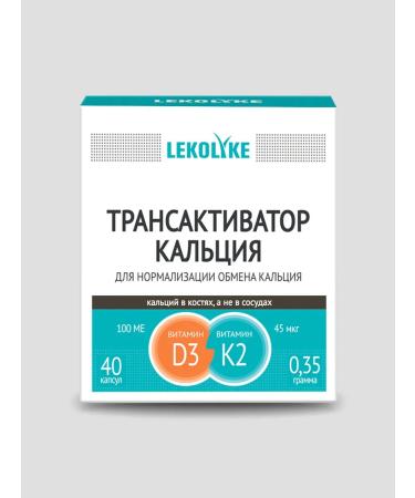 LEKOLIKE Calcium transactivator for the prevention of osteoporosis