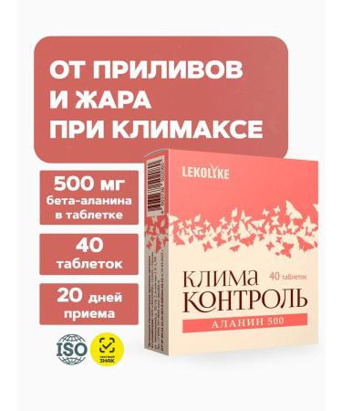 LEKOLIKE Klimaccontrol Alanin 500 from the tides and heat with menopause