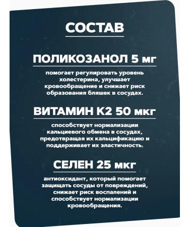 LEKOLIKE Vascular clean vessels - Buy Online on GoSupps.com