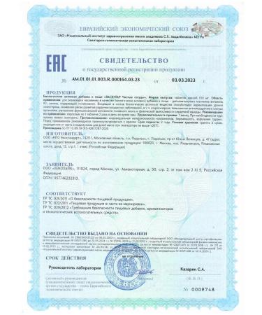 LEKOLIKE Vascular clean vessels - Buy Online on GoSupps.com