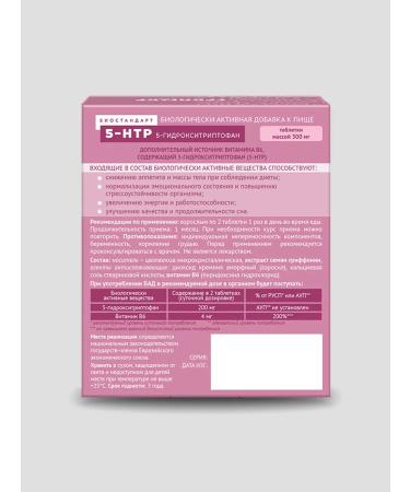 LEKOLIKE 5-HTP (5-hydroxitriptophanes) with vitamin B6 60 tablets - Buy Online on GoSupps.com