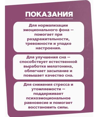 LEKOLIKE 5-HTP (5-hydroxitriptophanes) with vitamin B6 60 tablets - Buy Online on GoSupps.com