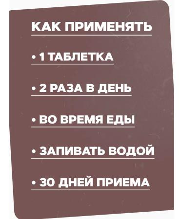 LEKOLIKE Choline 500 for the brain and liver - Buy Online on GoSupps.com