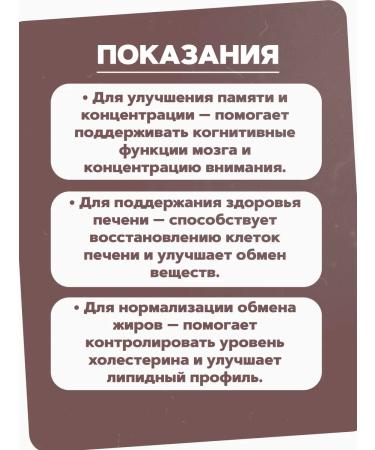 LEKOLIKE Choline 500 for the brain and liver - Buy Online on GoSupps.com