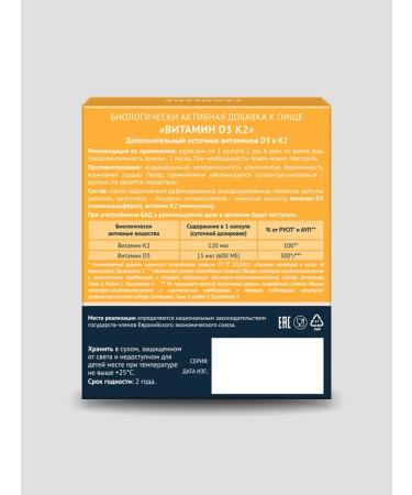 LEKOLIKE Vitamin D3 + K2 for strong bones support for immunity - Buy Online on GoSupps.com