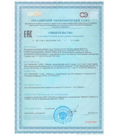 LEKOLIKE Vitamin D3 + K2 for strong bones support for immunity - Buy Online on GoSupps.com