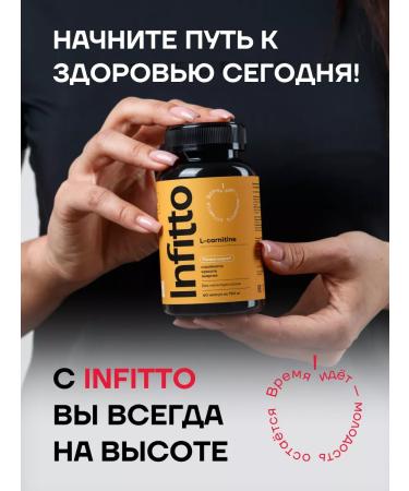 Infitto L - carnitine tartratet fat burner - Buy Online on GoSupps.com