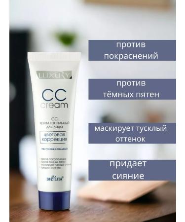 Belita Luxury CC Cream with Blur base - Buy Online on GoSupps.com