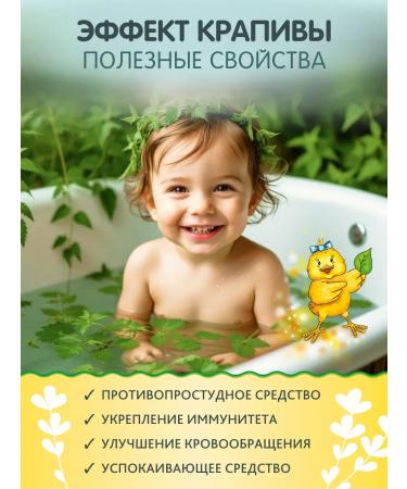 DRTUTTELLE Children's salt for a sea bath for bathing and immunity 1 kg - Buy Online on GoSupps.com