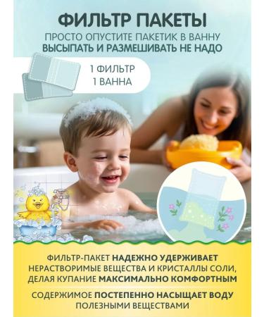 DRTUTTELLE Children's salt for a sea bath for bathing and immunity 1 kg - Buy Online on GoSupps.com