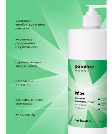 Pamilee Hypoallergenic shampoo for dogs from fleas and ticks and smell - Buy Online on GoSupps.com