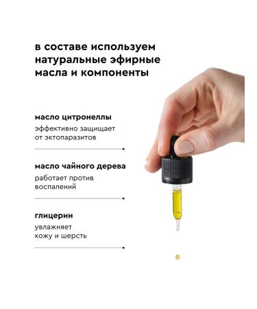 Pamilee Hypoallergenic shampoo for dogs from fleas and ticks and smell - Buy Online on GoSupps.com