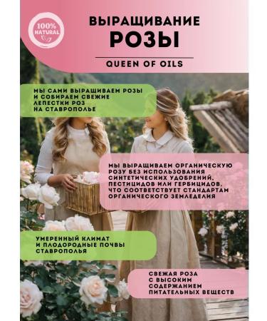 Queen of Oils Natural deodorant Rose - Buy Online on GoSupps.com