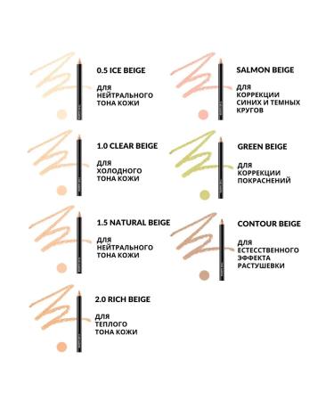 THE SAEM Green Beige Conceler pencil - Buy Online on GoSupps.com