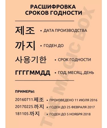 THE SAEM Green Beige Conceler pencil - Buy Online on GoSupps.com