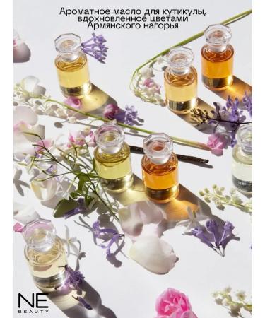 NE BEAUTY Oil for cuticle and nails - Buy Online on GoSupps.com