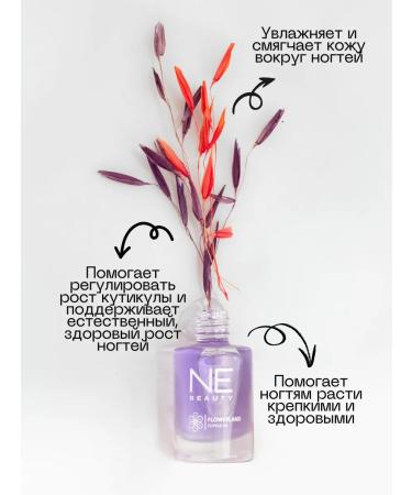 NE BEAUTY Oil for cuticle and nails - Buy Online on GoSupps.com
