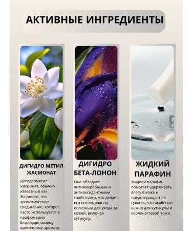 NE BEAUTY Oil for cuticle and nails - Buy Online on GoSupps.com