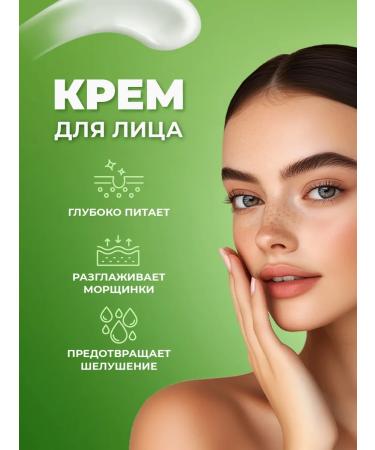 EDEN Moisturizing face with SPF25 and snail mucin 50ml - Buy Online on GoSupps.com