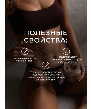 VRESYRSE Detox scrub for body gingerbread - Buy Online on GoSupps.com
