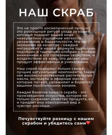 VRESYRSE Detox scrub for body gingerbread - Buy Online on GoSupps.com