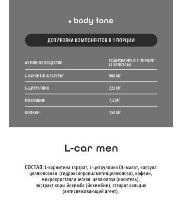 DO ECO L carnitine Men 90 capsules - Buy Online on GoSupps.com