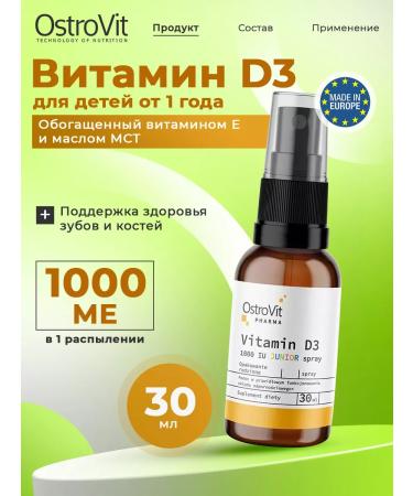OstroVit Vitamin D3 Children's drops 30 ml Vitamin D3 for bones