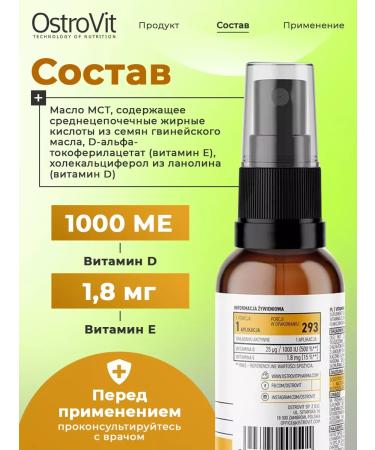 OstroVit Vitamin D3 Children's drops 30 ml Vitamin D3 for bones - Buy Online on GoSupps.com