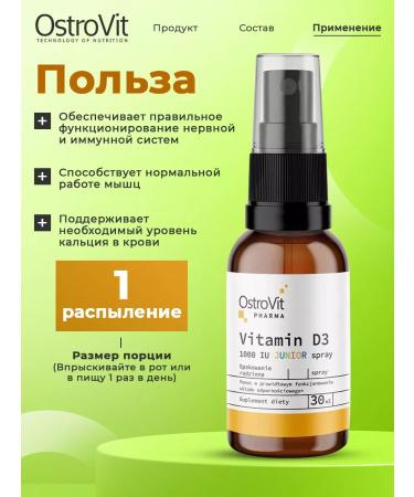 OstroVit Vitamin D3 Children's drops 30 ml Vitamin D3 for bones - Buy Online on GoSupps.com