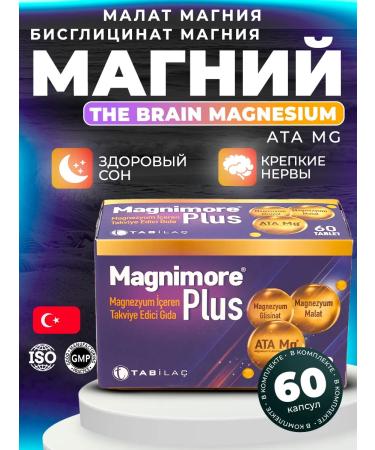 Tabila Magnesium Malat Bislicinate Atamg T rkiye Magnimore plus